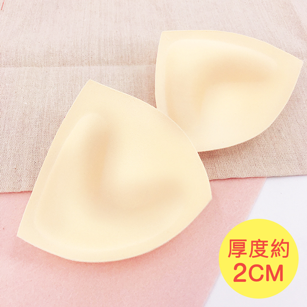 爆乳小心機三角杯專用海綿三角胸墊2CM