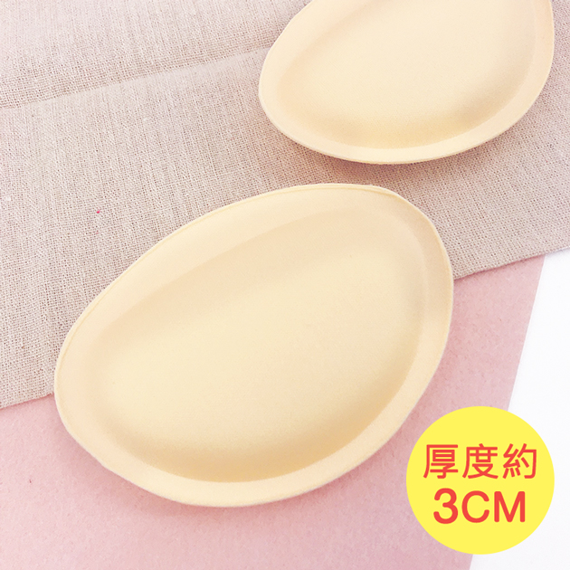 爆乳小心機加強集中款海綿元寶胸墊3CM