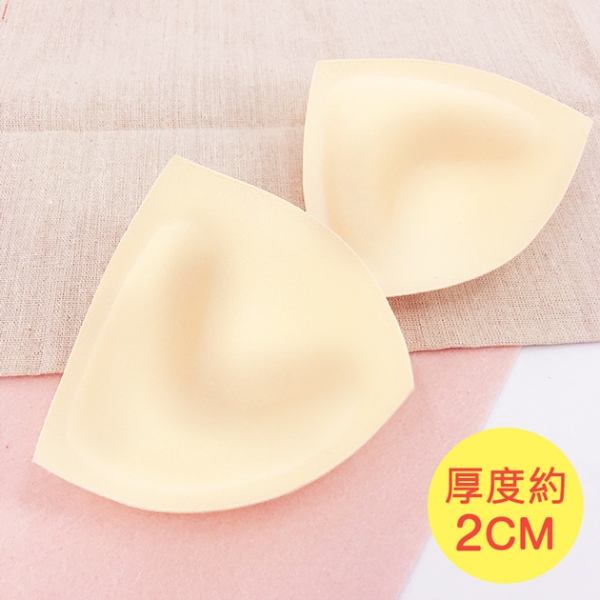爆乳小心機三角杯專用海綿三角胸墊2CM