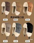 軍事風加絨護耳機能保暖帽子 飛行帽/雷鋒帽