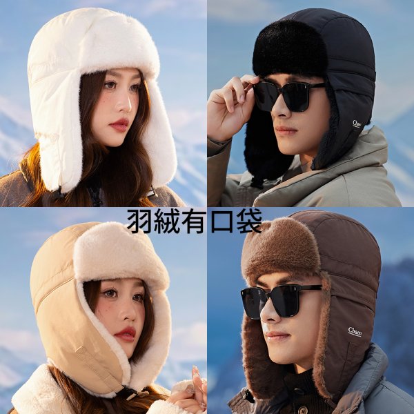 軍事風加絨護耳機能保暖帽子 飛行帽/雷鋒帽